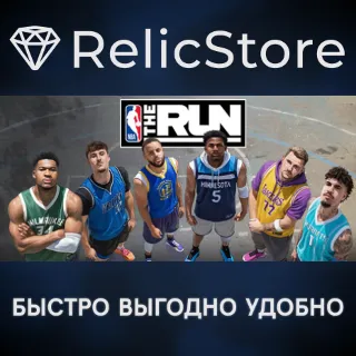 Купить NBA THE RUN - STEAM GIFT РОССИЯ