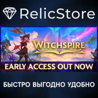 Купить Witchspire Early Access - STEAM GIFT РОССИЯ