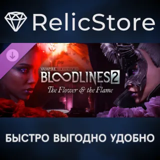 Купить Vampire: The Masquerade® - Bloodlines™ 2 - The Flower  the Flame DLC