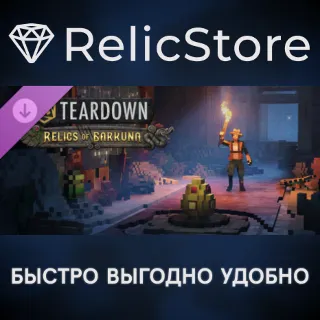 Купить Teardown: Relics of Barkuna DLC - STEAM GIFT РОССИЯ
