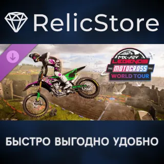 Купить MX vs ATV Legends - Motocross World Tour DLC - STEAM