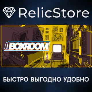 Купить BOXROOM - STEAM GIFT РОССИЯ