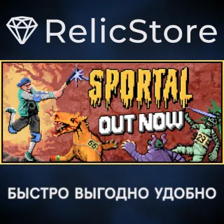 Купить SPORTAL - STEAM GIFT РОССИЯ