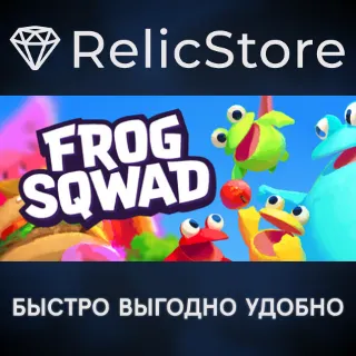 Купить Frog Sqwad - STEAM GIFT РОССИЯ