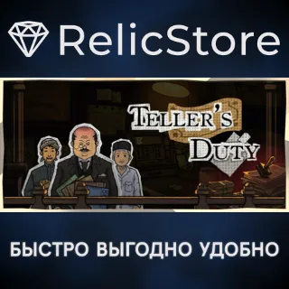 Купить Teller's Duty - STEAM GIFT РОССИЯ