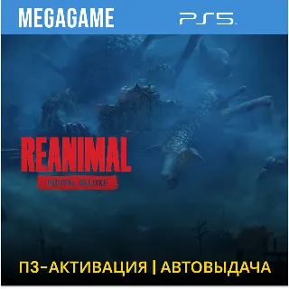 Купить REANIMAL – Deluxe Edition (PS5/RUS) П3-Активация