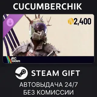 Купить ARC Raiders - The Reaver Set ✅ STEAM GIFT AUTO ✅ RU+МИР