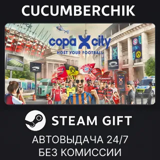 Купить Copa City ✅ STEAM GIFT AUTO ✅ RU+МИР