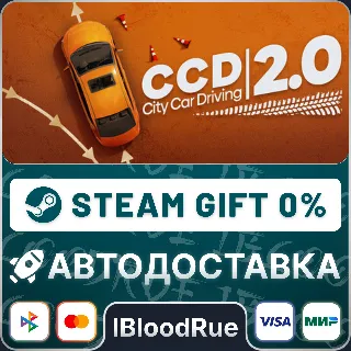 Купить City Car Driving 2.0 ⚡ ️•РУ +МИР / STEAM АВТО, 0%