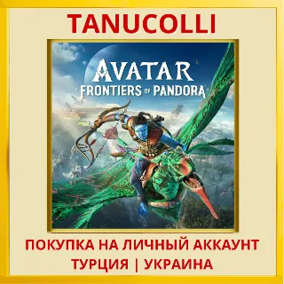 Купить Avatar: Frontiers of Pandora PS5/PS Турция/Украина