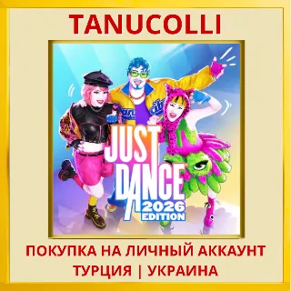 Купить Just Dance 2026 Edition PS5/PS Турция/Украина