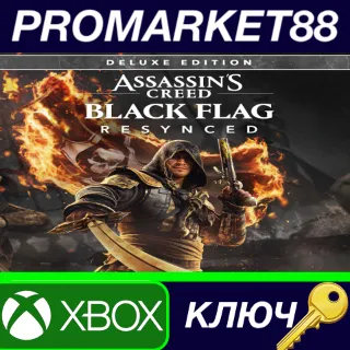 Купить Assassin's Creed Black Flag Resynced Deluxe Edition Xbox Series X|S КЛЮЧ