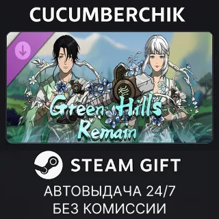 Купить Scroll Of Taiwu - 青山依旧 ✅ STEAM GIFT AUTO ✅ RU+МИР