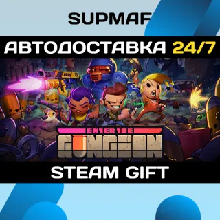 Купить Enter the Gungeon | STEAM GIFT | RU・KZ・UA・CIS