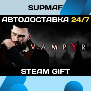 Купить Vampyr | STEAM GIFT | RU・KZ・UA・CIS