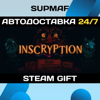 Купить Inscryption | STEAM GIFT | RU・KZ・UA・CIS