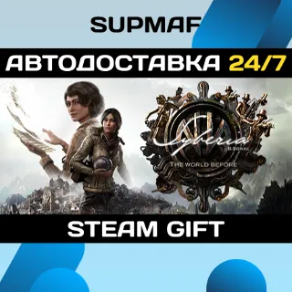 Купить Syberia - The World Before | STEAM GIFT | RU・KZ・UA・CIS
