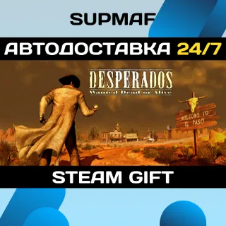 Купить Desperados: Wanted Dead or Alive | STEAM GIFT | RU・KZ・UA・CIS