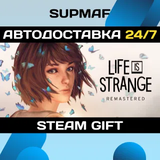 Купить Life is Strange Remastered Collection | STEAM GIFT | RU・KZ・UA・CIS