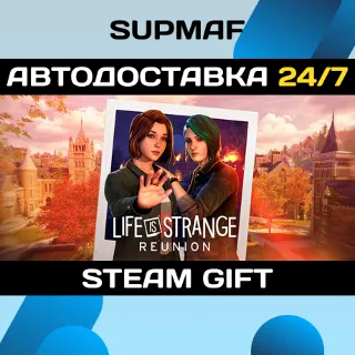 Купить Life is Strange: Reunion | STEAM GIFT | KZ・UA・CIS