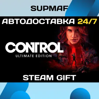 Купить Control Ultimate Edition | STEAM GIFT | RU・KZ・UA・CIS