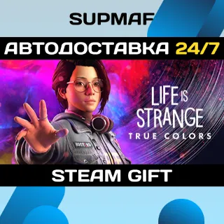 Купить Life is Strange: True Colors | STEAM GIFT | RU・KZ・UA・BY・CIS