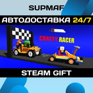 Купить Crafty Racer | STEAM GIFT | RU・KZ・UA・BY・CIS