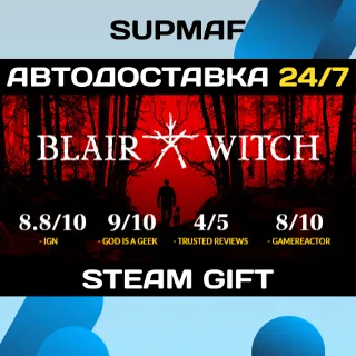 Купить Blair Witch | STEAM GIFT | KZ・UA・BY・CIS