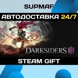 Купить Darksiders III Deluxe Edition | STEAM GIFT | RU・KZ・UA・BY・CIS