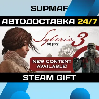 Купить Syberia 3 Deluxe Edition | STEAM GIFT | RU・KZ・UA・CIS