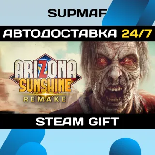 Купить Arizona Sunshine® Remake Upgrade | STEAM GIFT | KZ・UA・CIS