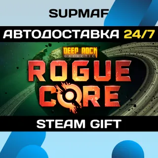 Купить Deep Rock Galactic: RogueCore | STEAM GIFT | RU・KZ・UA・BY・CIS