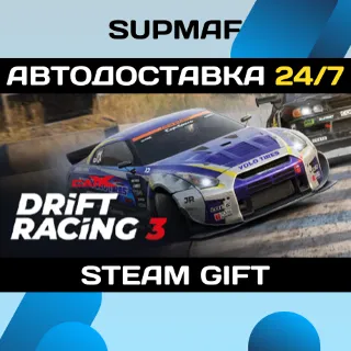 Купить CarX Drift Racing Online 2 | STEAM GIFT | RU・KZ・UA・BY・CIS