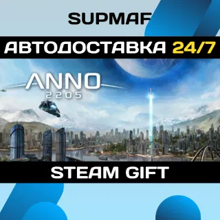 Купить Anno 2205 | STEAM GIFT | RU・KZ・UA・CIS
