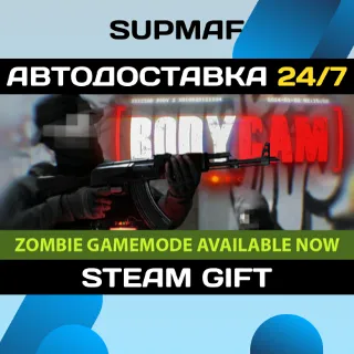 Купить Bodycam | STEAM GIFT | RU・KZ・UA・BY・CIS