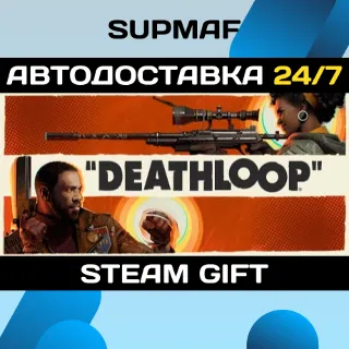 Купить DEATHLOOP | STEAM GIFT | RU・KZ・UA・CIS