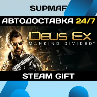 Купить Deus Ex: Mankind Divided | STEAM GIFT | RU・KZ・UA・CIS