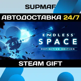 Купить ENDLESS™ Space - Definitive Edition | STEAM GIFT | RU・KZ・UA・BY・CIS