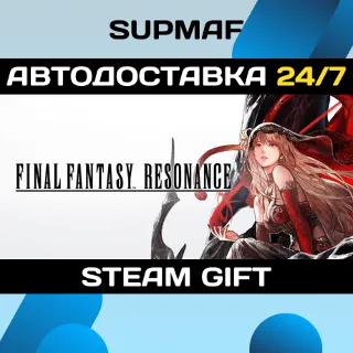 Купить Pre-Purchase FINAL FANTASY RESONANCE Deluxe Edition | STEAM GIFT | KZ・UA・BY・CIS