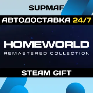 Купить Homeworld Remastered Collection | STEAM GIFT | RU・KZ・UA・BY・CIS