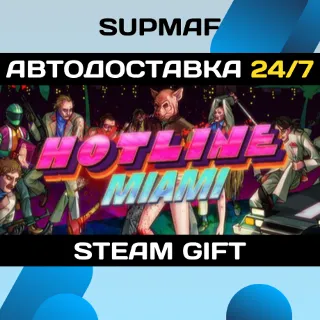 Купить Hotline Miami | STEAM GIFT | RU・KZ・UA・BY・CIS