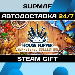 Купить House Flipper Remastered Collection | STEAM GIFT | RU・KZ・UA・BY・CIS