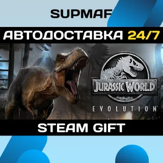 Купить Jurassic World Evolution Deluxe | STEAM GIFT | RU・KZ・UA・CIS