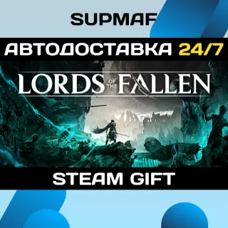 Купить Lords of the Fallen Deluxe Edition | STEAM GIFT | RU・KZ・UA・BY・CIS