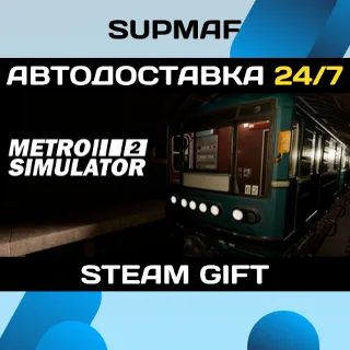 Купить Metro Simulator 2 | STEAM GIFT | RU・KZ・UA・BY・CIS