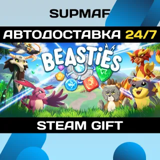 Купить Beasties | STEAM GIFT | RU・KZ・UA・BY・CIS