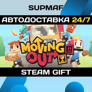 Купить Moving Out | STEAM GIFT | RU・KZ・UA・CIS