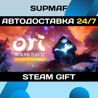 Купить Ori and the Blind Forest: Definitive Edition | STEAM GIFT | RU・KZ・UA・CIS