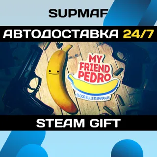 Купить My Friend Pedro | STEAM GIFT | RU・KZ・UA・BY・CIS