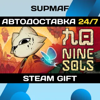 Купить Nine Sols | STEAM GIFT | RU・KZ・UA・CIS